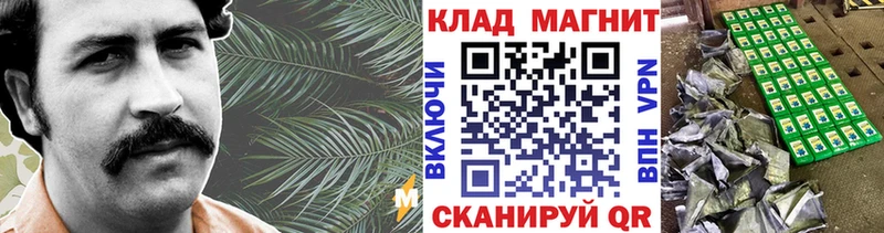 Купить ГАШ  МДМА  A PVP  Вейп ТГК  Галлюциногенные грибы  Конопля  АМФ  Мефедрон  Чекалин