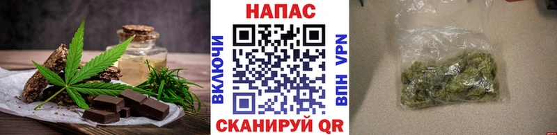 Купить  Чекалин  Печенье с ТГК конопля 