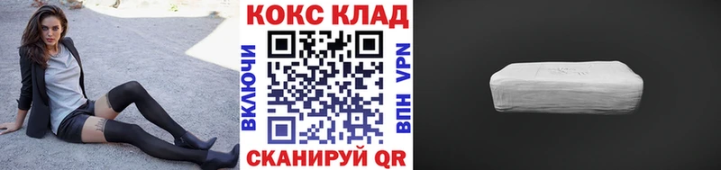 Кокаин Колумбийский Чекалин