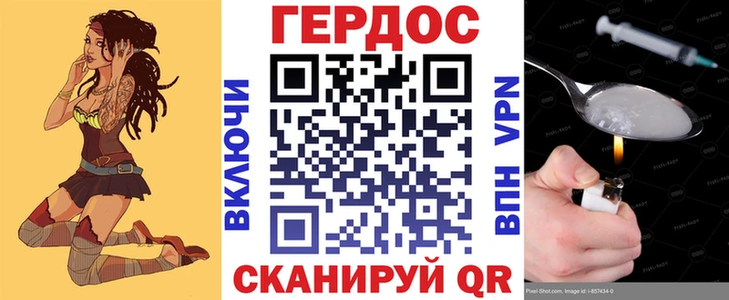 ГЕРОИН белый  Купить  Чекалин 