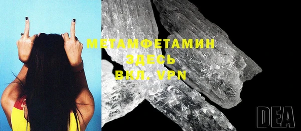 метамфетамин Тихорецк