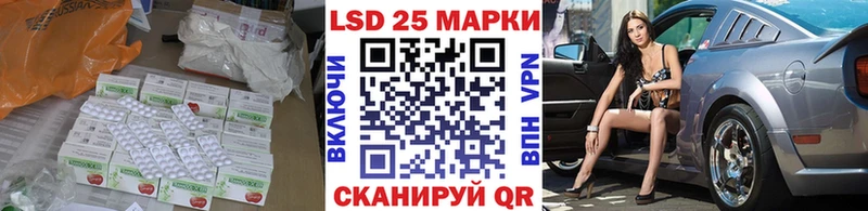 Купить где  Чекалин  LSD-25 экстази кислота 