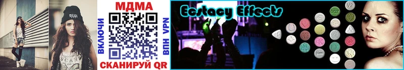 Купить где  Чекалин  MDMA VHQ 