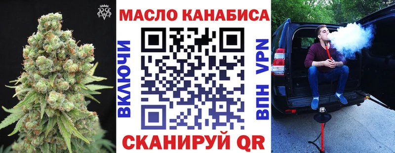 Купить закладки  Чекалин  Дистиллят ТГК гашишное масло 